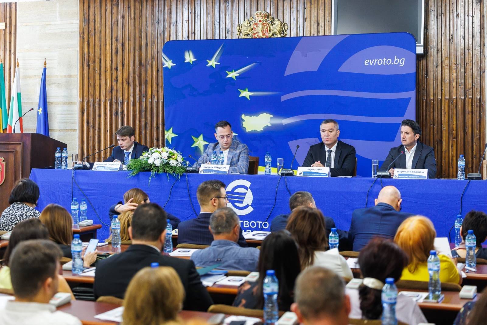 Dobrich: Information meeting on the introduction of the euro in Bulgaria